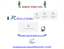 Tablet Screenshot of hidoctor.com